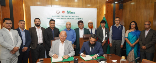 দেশে প্রথম ব্যাটারি রিপেয়ার ও রিফারবিশমেন্ট সেন্টার হচ্ছে গাজীপুরে