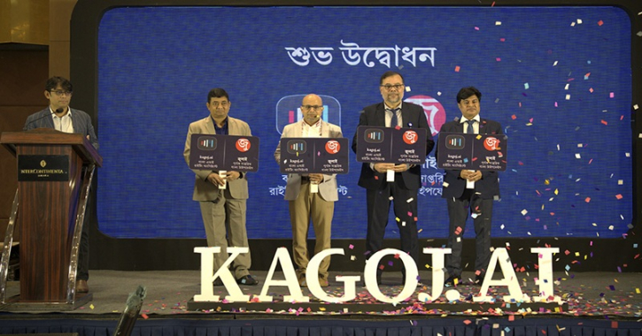 বাংলায় কনটেন্ট বানাতে সাহায্য করবে কাগজ ডট এআই