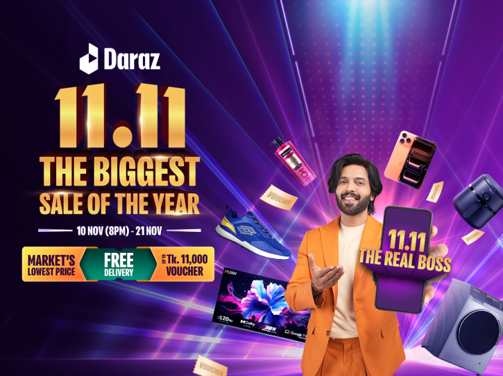 মেগা ডিলে ৮০ শতাংশ পর্যন্ত, আর হট ডিলে ৭৫ শতাংশ ছাড়