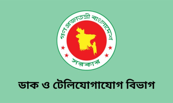 ১৫ নভেম্বরের মধ্যে মতামত দেয়ার অনুরোধ