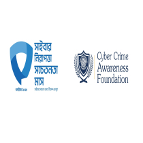 সাইবার নিরাপত্তা সচেতনতা মাস শুরু ১ অক্টোবর