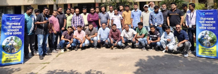 স্বাস্থ্য, নিরাপত্তা ও সুরক্ষা উদ্যোগ গ্রামীণফোনের