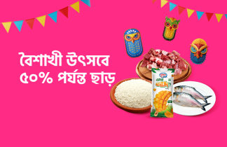 প্যান্ডামার্টে ৫০ শতাংশ পর্যন্ত ছাড়