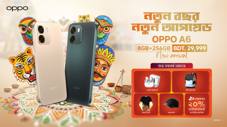 সারাদেশে পাওয়া যাচ্ছে ২৯৯৯৯ টাকা