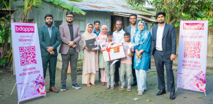 সর্বকনিষ্ঠ ডেভেলপার ১১ বছরের যমজ তানভীর-তাফসীর
