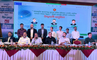 Nationwide AI Training Programme Launched
