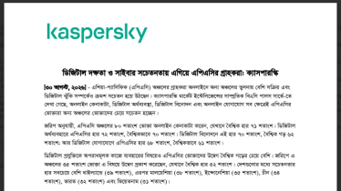 Kaspersky survey: APAC consumers lead in digital savviness, cybercrime awareness