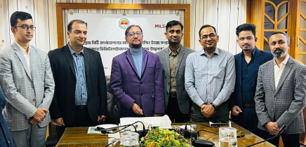 বাণিজ্যিক হোল্ডিং ট্যাক্স আদায়ে ডিজিটাল পদ্ধতি চালু