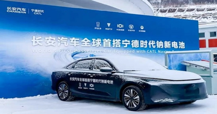 বাজারে আসতে যাচ্ছে সোডিয়াম আয়ন ব্যাটারির গাড়ি