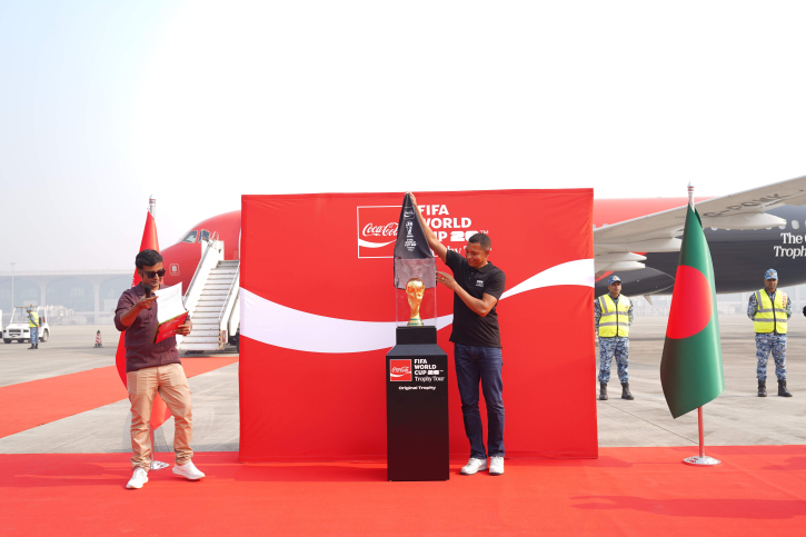 ফিফা বিশ্বকাপ ট্রফি ঢাকায়