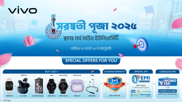 সরস্বতী পূজায় ভিভোর বিশেষ অফার সরস্বতী পূজায় ভিভোর বিশেষ অফার