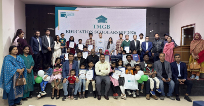 সদস্যদের ৪২ সন্তানকে টিএমজিবির শিক্ষা বৃত্তি সদস্যদের ৪২ সন্তানকে টিএমজিবির শিক্ষা বৃত্তি