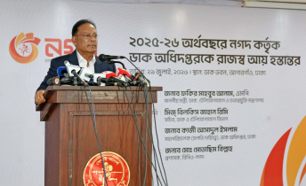 গুজবে বিভ্রান্ত না হওয়ার আহ্বান তথ্যপ্রযুক্তি মন্ত্রীর গুজবে বিভ্রান্ত না হওয়ার আহ্বান তথ্যপ্রযুক্তি মন্ত্রীর