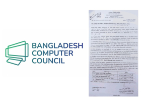 বিসিসির নামে ভুয়া প্রশিক্ষণ প্রকল্প