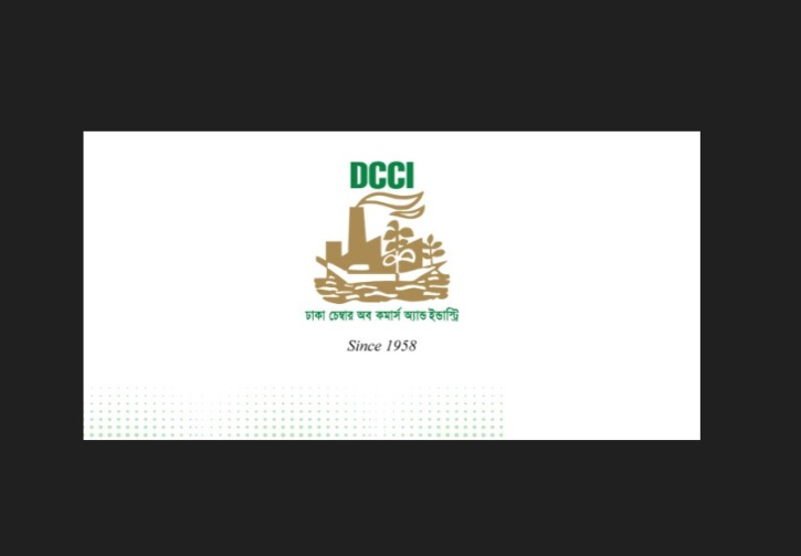দেশের অর্থনীতি নিয়ে ঢাকা চেম্বারের উদ্বেগ