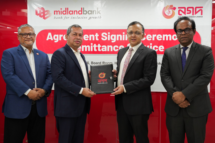 মিডল্যান্ড ব্যাংকের সাথে নগদের  চুক্তি