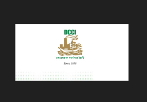 দেশের অর্থনীতি নিয়ে ঢাকা চেম্বারের উদ্বেগ