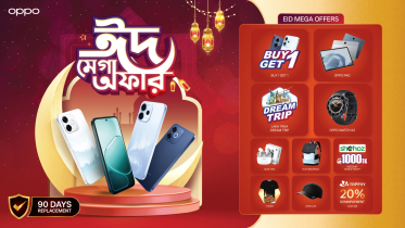 অপোর নতুন এ৬এস প্রোর সাথে ঈদ মেগা অফার
