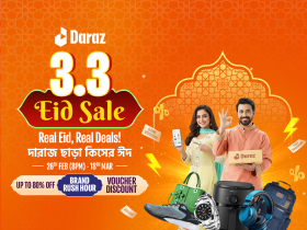 মেগা ডিলে ৮০ শতাংশ পর্যন্ত ছাড়