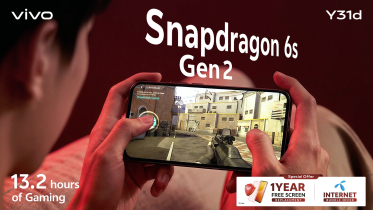 গেমিং চলবে টানা ১৩ ঘন্টা