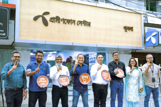 নতুন জিপিসি চালু করেছে খুলনায়