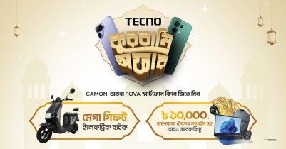 মিলেবে  ১০০০০ টাকা পর্যন্ত ক্যাশব্যাক সুবিধা
