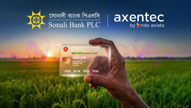 সোনালী ব্যাংকের কার্ডে সুরক্ষিত সংযোগ দিবে এক্সেনটেক সোনালী ব্যাংকের কার্ডে সুরক্ষিত সংযোগ দিবে এক্সেনটেক