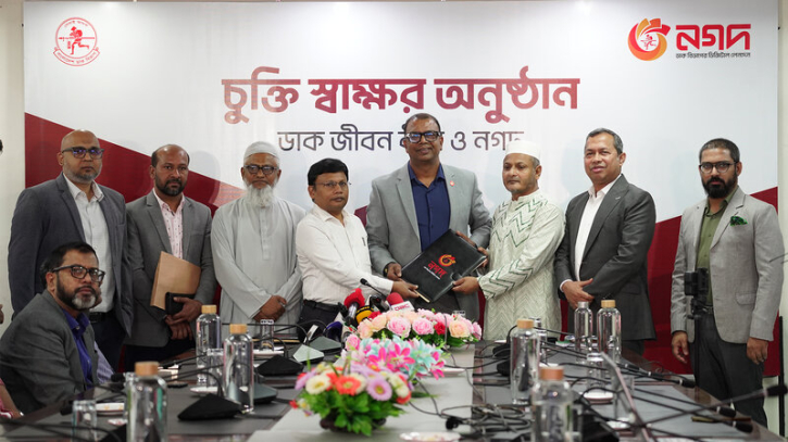প্রিমিয়াম বা কিস্তির টাকা জমা দেয়া যাবে নগদে