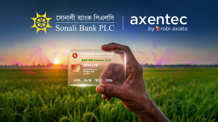 সোনালী ব্যাংকের কার্ডে সুরক্ষিত সংযোগ দিবে এক্সেনটেক