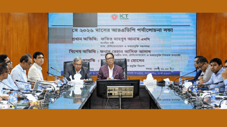 প্রকল্পের কাজ দ্রুত বাস্তবায়নের তাগিদ তথ্যপ্রযুক্তি মন্ত্রীর