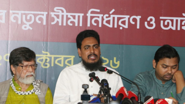 সাইবার সুরক্ষা আইন ‘সরকার সুরক্ষা আইনে’ পরিণত হওয়ার আশঙ্কা