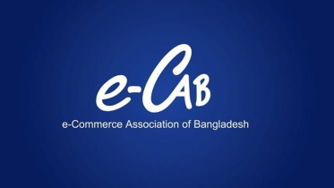 ই-ক্যাবের নির্বাচন সুষ্ঠু করতে অভিযোগ গ্রহণ ও নিষ্পত্তির ব্যবস্থা ই-ক্যাবের নির্বাচন সুষ্ঠু করতে অভিযোগ গ্রহণ ও নিষ্পত্তির ব্যবস্থা