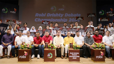 ৫৬টি শিক্ষা প্রতিষ্ঠান নিয়ে শুরু রবি-দৃষ্টি ডিবেট চ্যাম্পিয়নশিপ ২০২৬ ৫৬টি শিক্ষা প্রতিষ্ঠান নিয়ে শুরু রবি-দৃষ্টি ডিবেট চ্যাম্পিয়নশিপ ২০২৬