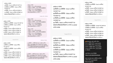 ইন্টারনেট ও টকটাইম প্যাকেজ কিনতে অপারেটরদের বিভিন্ন অফার ইন্টারনেট ও টকটাইম প্যাকেজ কিনতে অপারেটরদের বিভিন্ন অফার