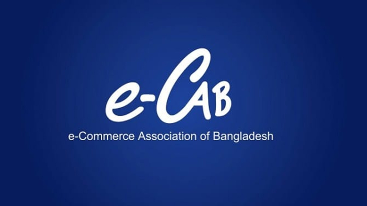 ই-ক্যাবের নির্বাচন সুষ্ঠু করতে অভিযোগ গ্রহণ ও নিষ্পত্তির ব্যবস্থা