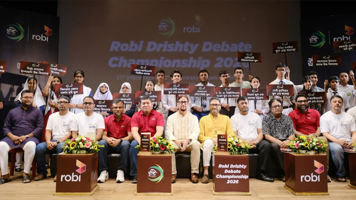৫৬টি শিক্ষা প্রতিষ্ঠান নিয়ে শুরু রবি-দৃষ্টি ডিবেট চ্যাম্পিয়নশিপ ২০২৬
