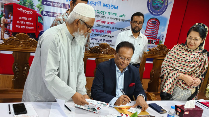 আধুনিক ও লাভজনক করা হবে নগদকে - তথ্যপ্রযুক্তিমন্ত্রী