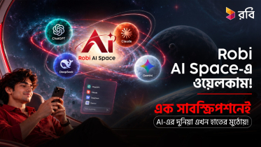 এক সাবস্ক্রিপশনে একাধিক এআই, রবি এআই স্পেস চালু এক সাবস্ক্রিপশনে একাধিক এআই, রবি এআই স্পেস চালু
