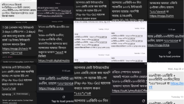 বিভিন্ন প্যাকেজে গ্রাহক টানছে মোবাইল অপারেটররা