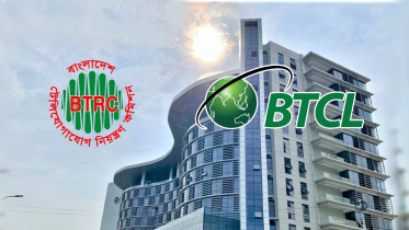 বিটিসিএলসহ ৭ প্রতিষ্ঠানকে এটুপি এসএমএস প্রদানের অনুমোদন