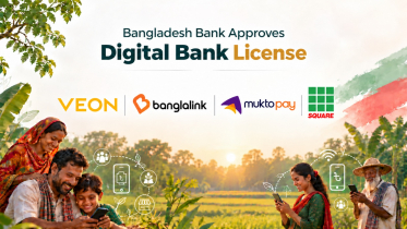 VEON and Square Group Receive Bangladesh Bank  Approval for Digital Bank License